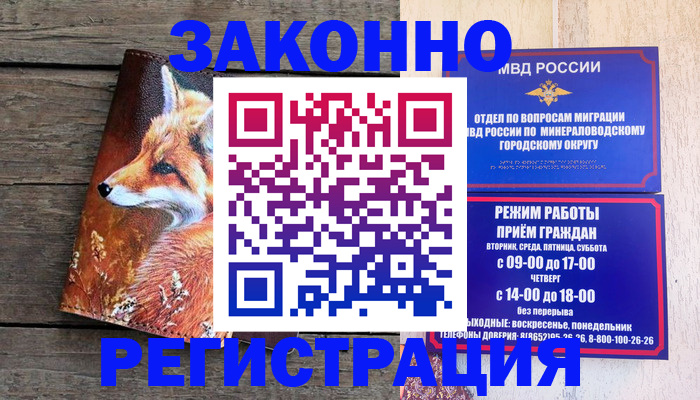 найти адрес прописки в Апшеронске